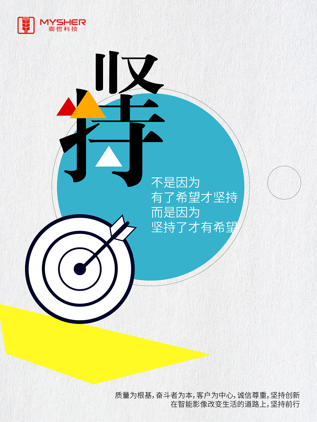 海报作品（图ZMTcwMzcwNTky） - 海报 - 站酷设计师阿超i原创素材 - 站酷ZCOOL