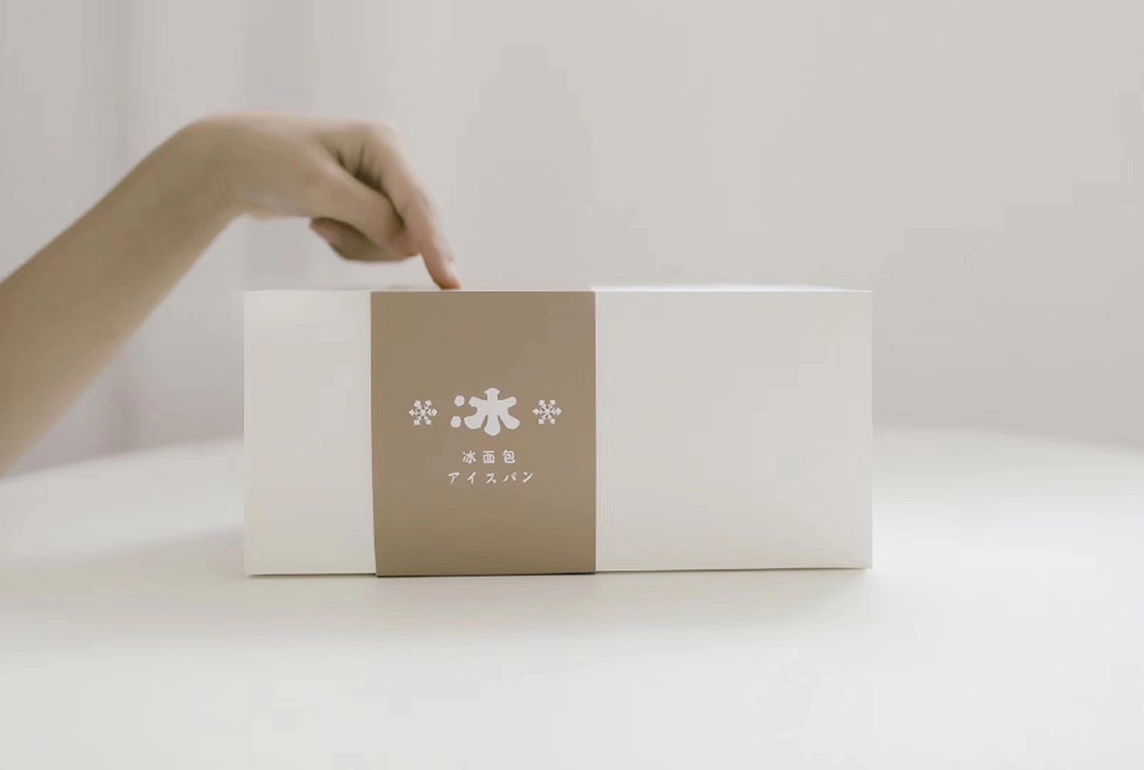 面包店鋪物料設計（圖ZMTc0OTIwNzI0） - 海報 - 站酷設計師羊吃草平面設計原創(chuàng)素材 - 站酷ZCOOL