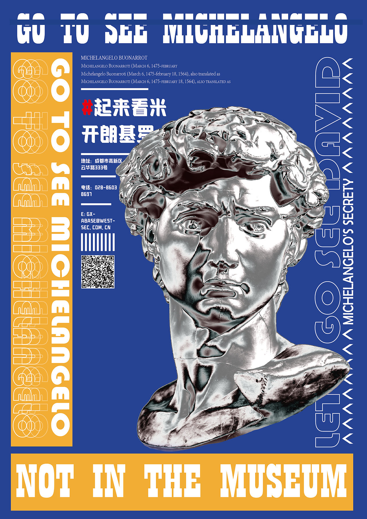 练习作品：酸性海报设计（图ZMjY3NTAwNTM2） - 海报 - 站酷设计师东神的头发丝原创素材 - 站酷ZCOOL