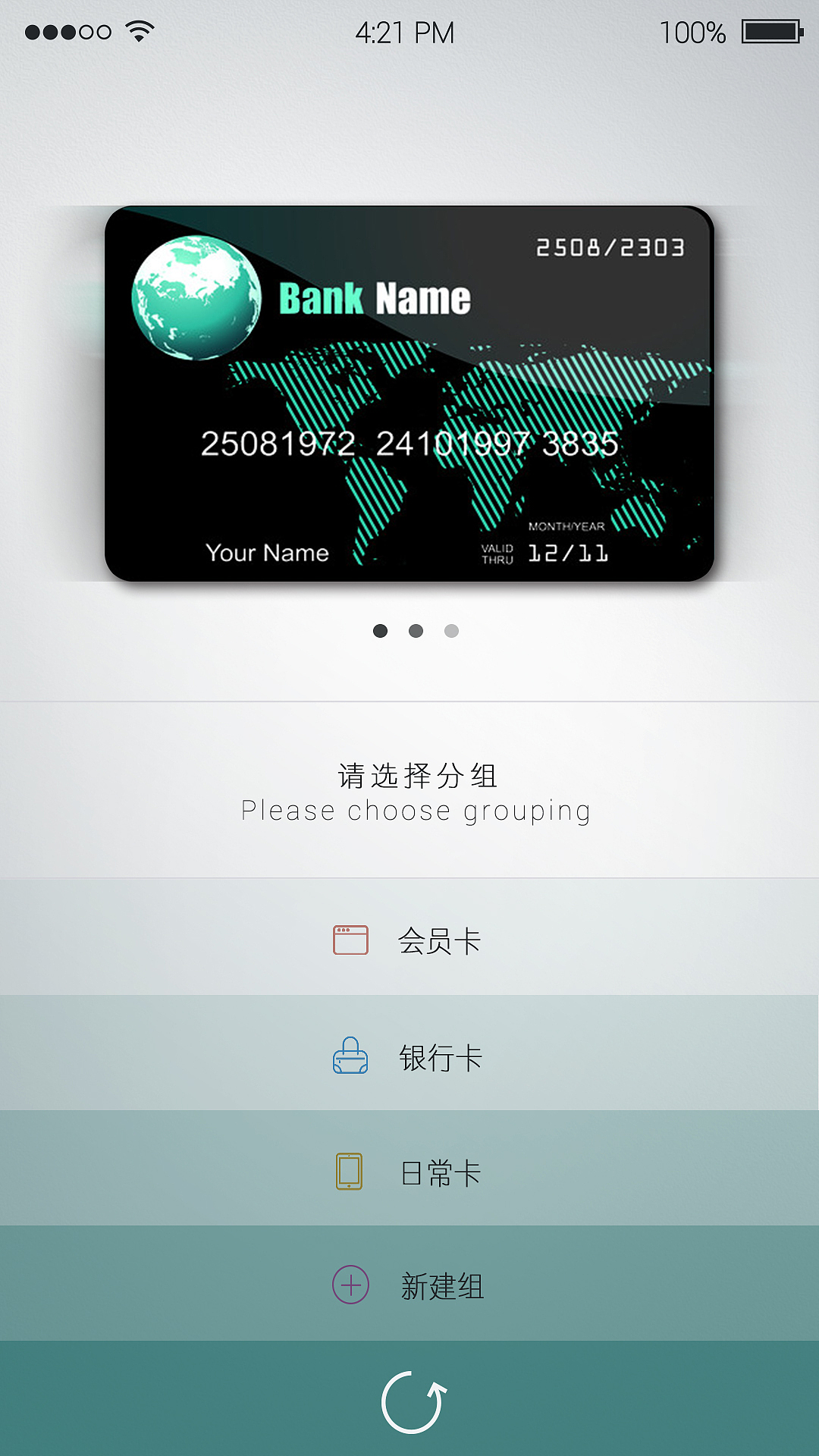 手机APP EASY ONE的制作(交互设计)手机(图ZMjE4MTczMzY=) - 主题/皮肤 - 站酷设计师水晶石超媒体原创素材 - 站酷ZCOOL