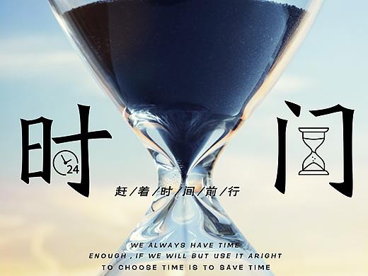 平面海报