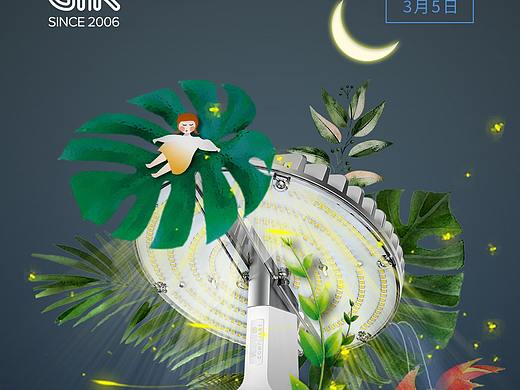 惊蛰
