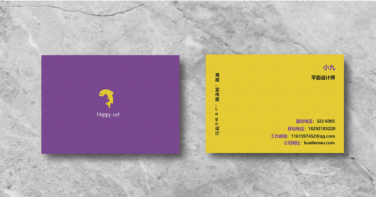 名片设计（图ZMjAxOTEyMzA0） - 信息图表 - 站酷设计师Liurui_原创素材 - 站酷ZCOOL