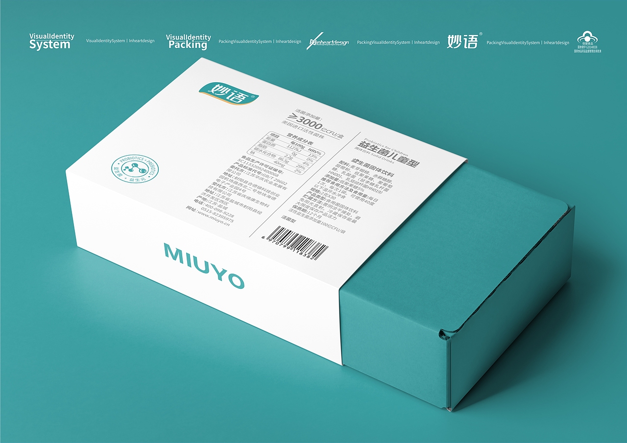 华庆农业发展有限公司妙语品牌包装系统设计-因心设计（图ZMjA2MjQ5Nzg4） - 包装 - 站酷设计师INHEART上海因心原创素材 - 站酷ZCOOL