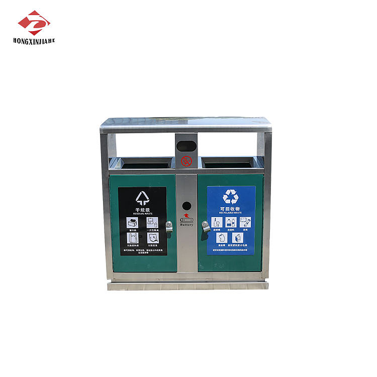 分类垃圾桶设计-鸿鑫嘉和