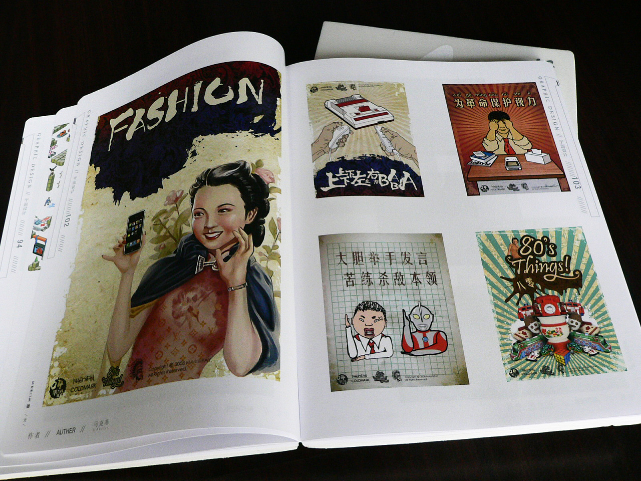 毕业生作品集(2006-2010)