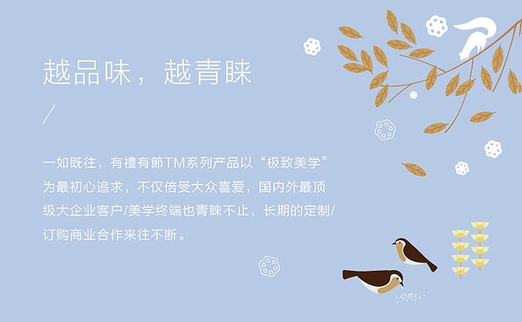 有礼有节™《万象新颜》自然美学台历（图ZMzg4MzY0ODQ=） - 包装 - 站酷设计师有礼有节原创素材 - 站酷ZCOOL