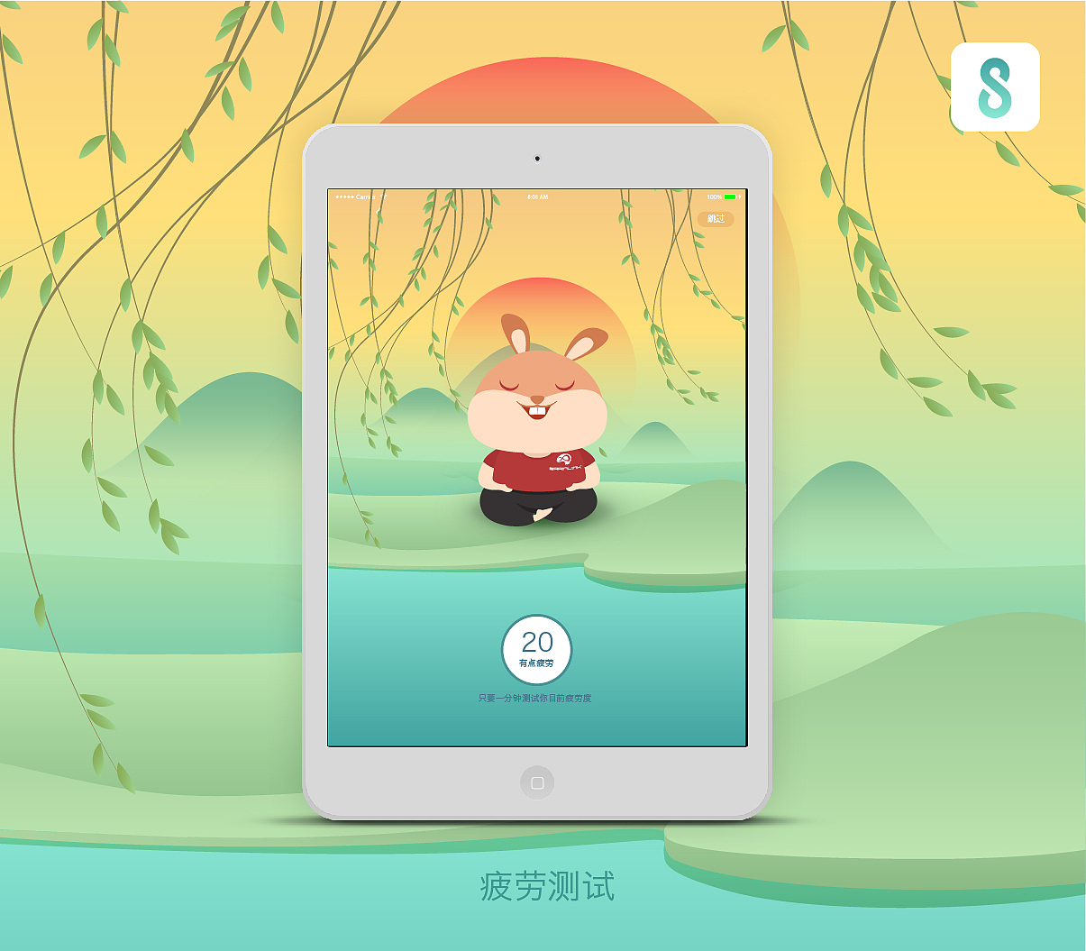 8分钟冥想app（图ZNzcwMzYzMzY=） - APP界面 - 站酷设计师泛泛烦原创素材 - 站酷ZCOOL