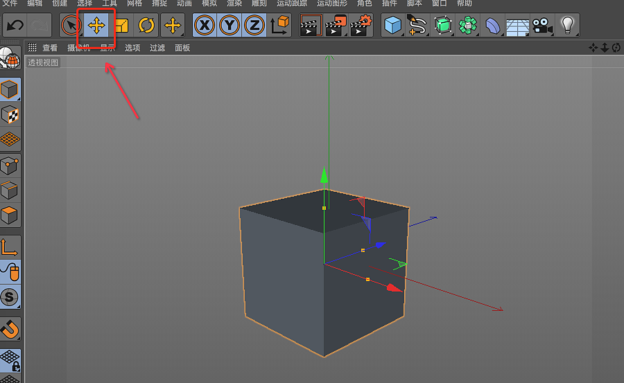【原创/自编教程】 C4D【0基础】完全自学手册电商设计篇（一）（图ZNzc3MTY0NDA=） - 其他三维 - 站酷设计师无名设计师董金原创素材 - 站酷ZCOOL