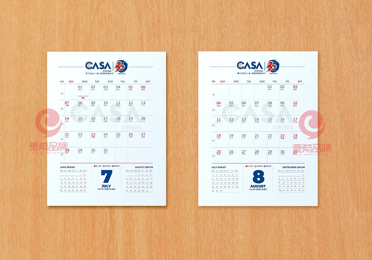 一希品牌设计-伟航台历日历挂历设计（图ZMTYwMDcxNjk2） - 书籍/画册 - 站酷设计师一希品牌设计原创素材 - 站酷ZCOOL