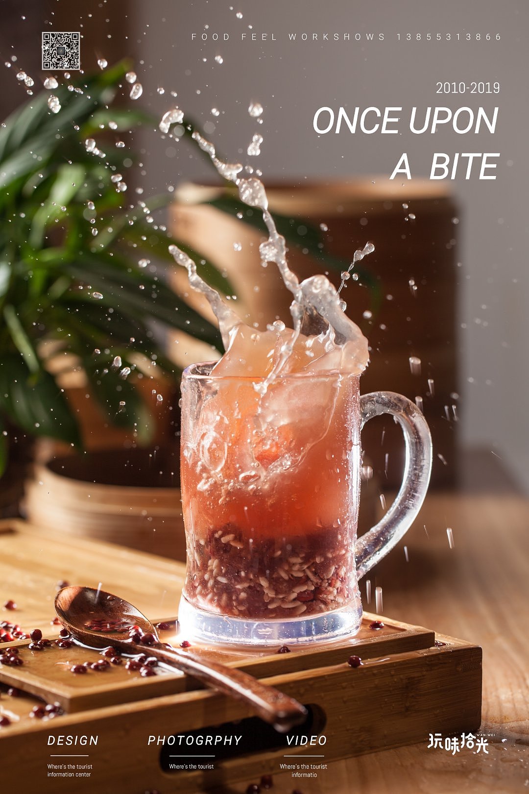 赤豆酒酿专辑| 发源于街头巷陌的赤豆酒酿, 是整座城