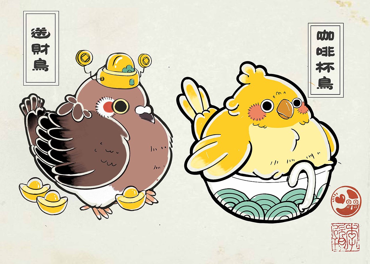 《现代浮世绘》(图ZMjU2ODA0OTYw) - 艺术插画 - 站酷设计师胖玥原创素材 - 站酷ZCOOL