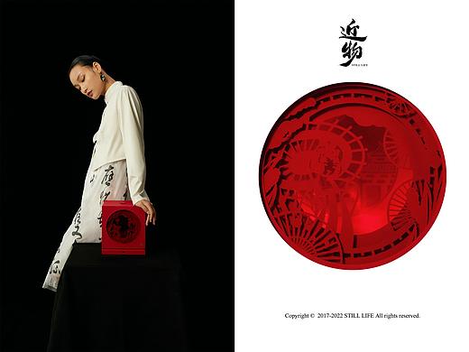 「三草两木唐宫夜宴剪纸限定版」视觉全案