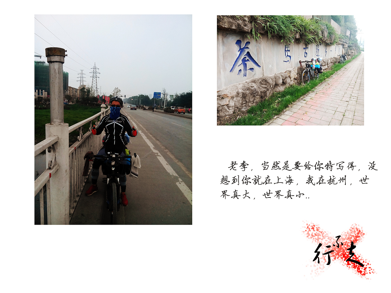 不曾行走（图ZMjE2MzczMjQ=） - 风光摄影 - 站酷设计师白泽z原创素材 - 站酷ZCOOL