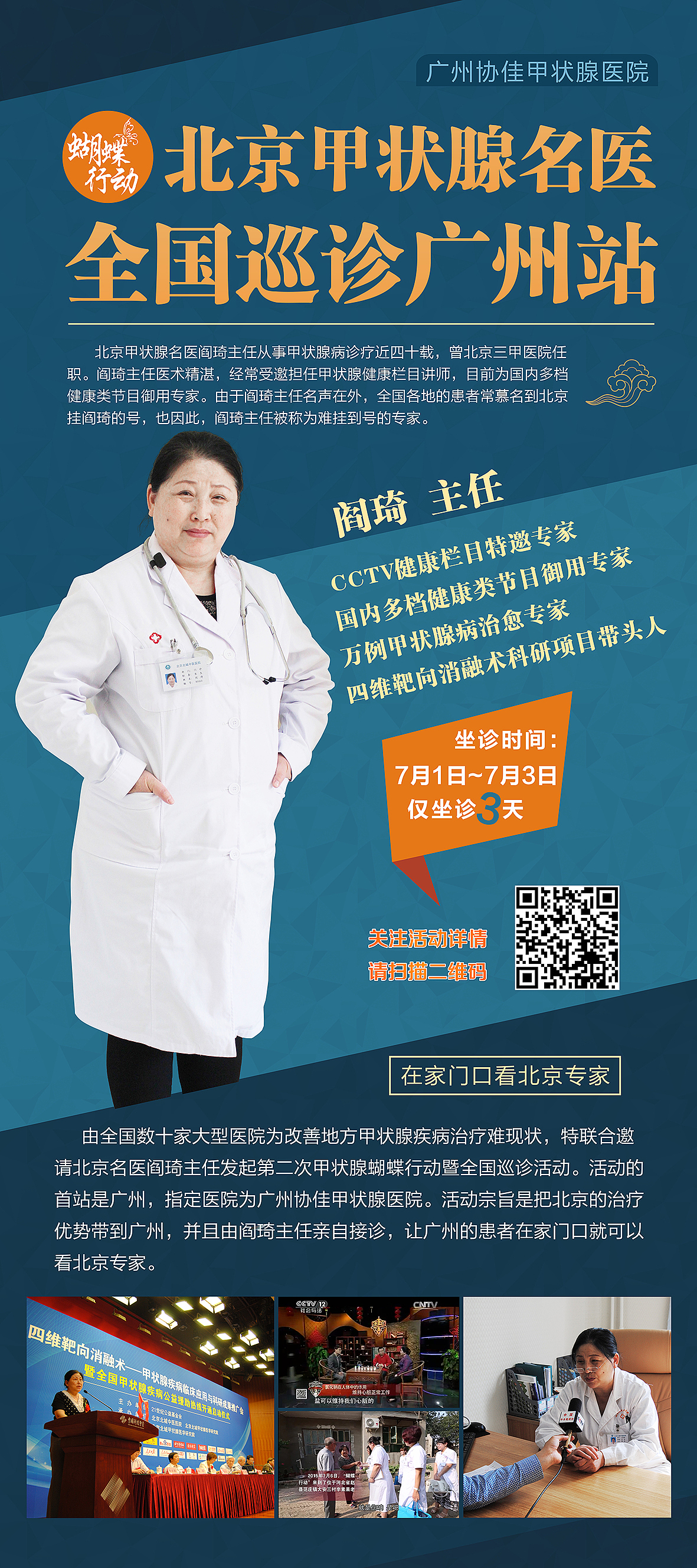 易拉宝展架（图ZMTE1NzMwMDMy） - 宣传物料 - 站酷设计师我爱搜罗原创素材 - 站酷ZCOOL