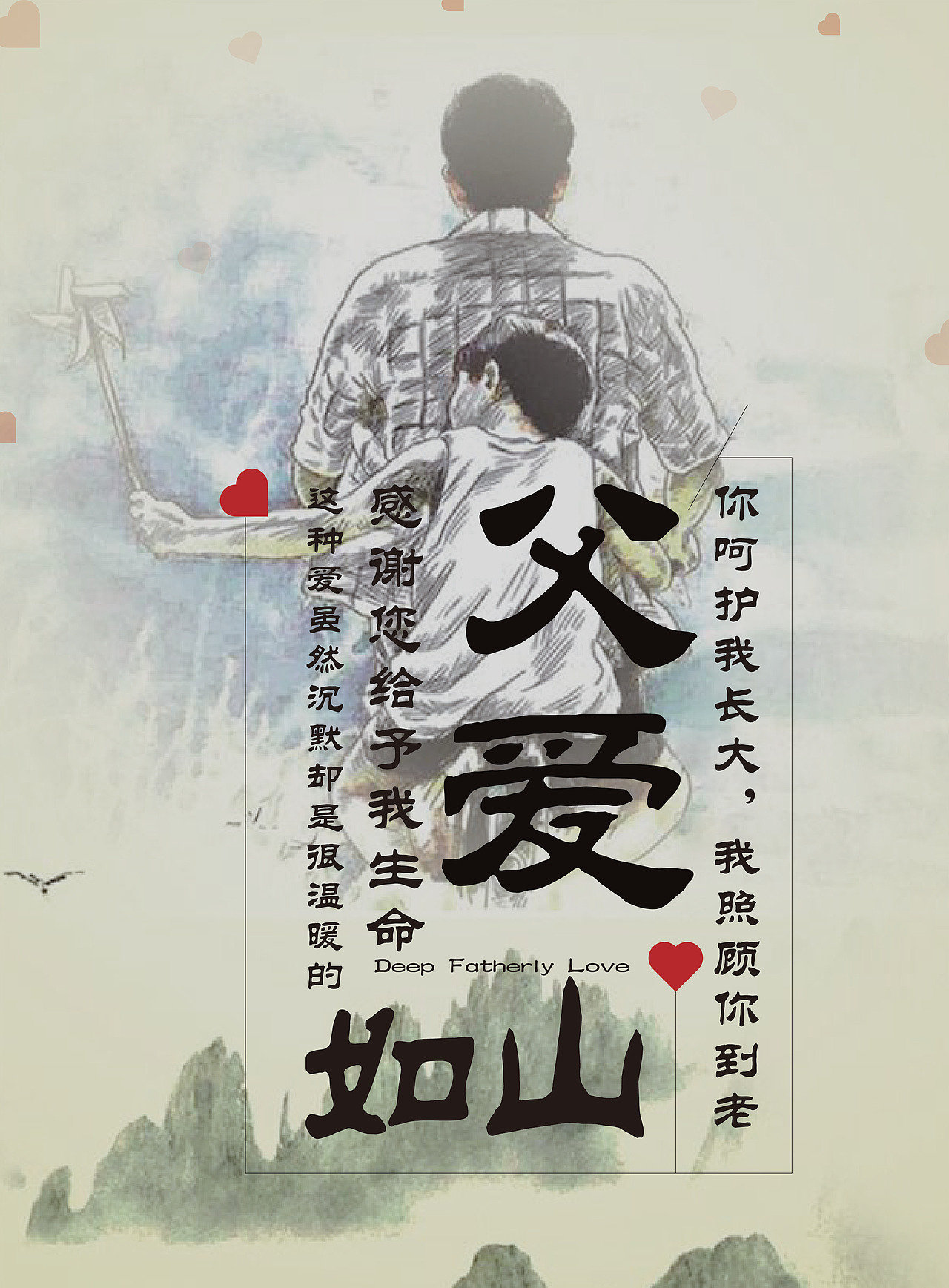 海报（图ZMTYyNjM5ODY0） - 海报 - 站酷设计师糖身边的炭火原创素材 - 站酷ZCOOL