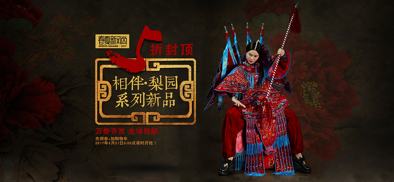banner（杂项）（图ZMTY1Njc2MDQw） - 电商 - 站酷设计师一直走着6808原创素材 - 站酷ZCOOL