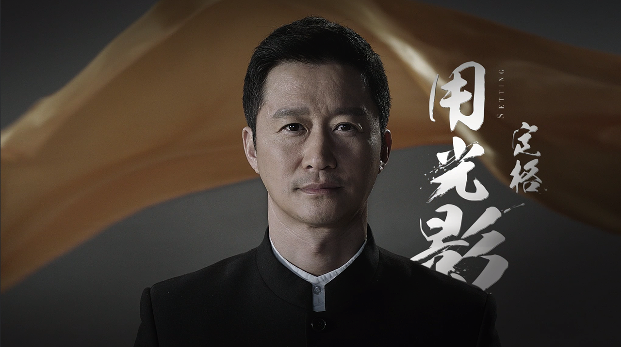 《第27届中国金鸡百花电影节》吴京形象推介片|影视|宣传片|jingying