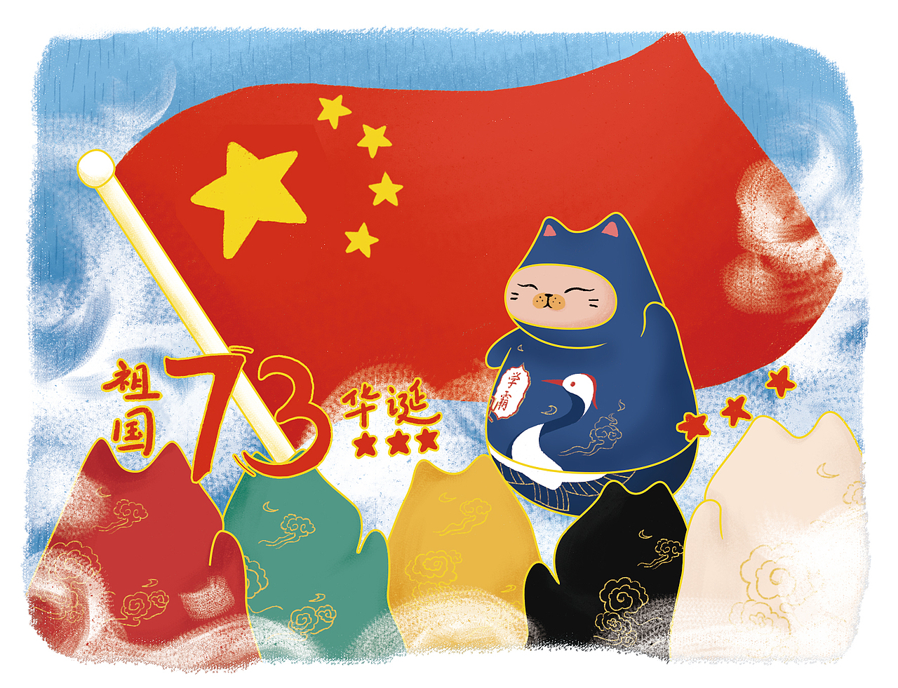 2022新春日历——天降福喵陪你走过漫长岁月