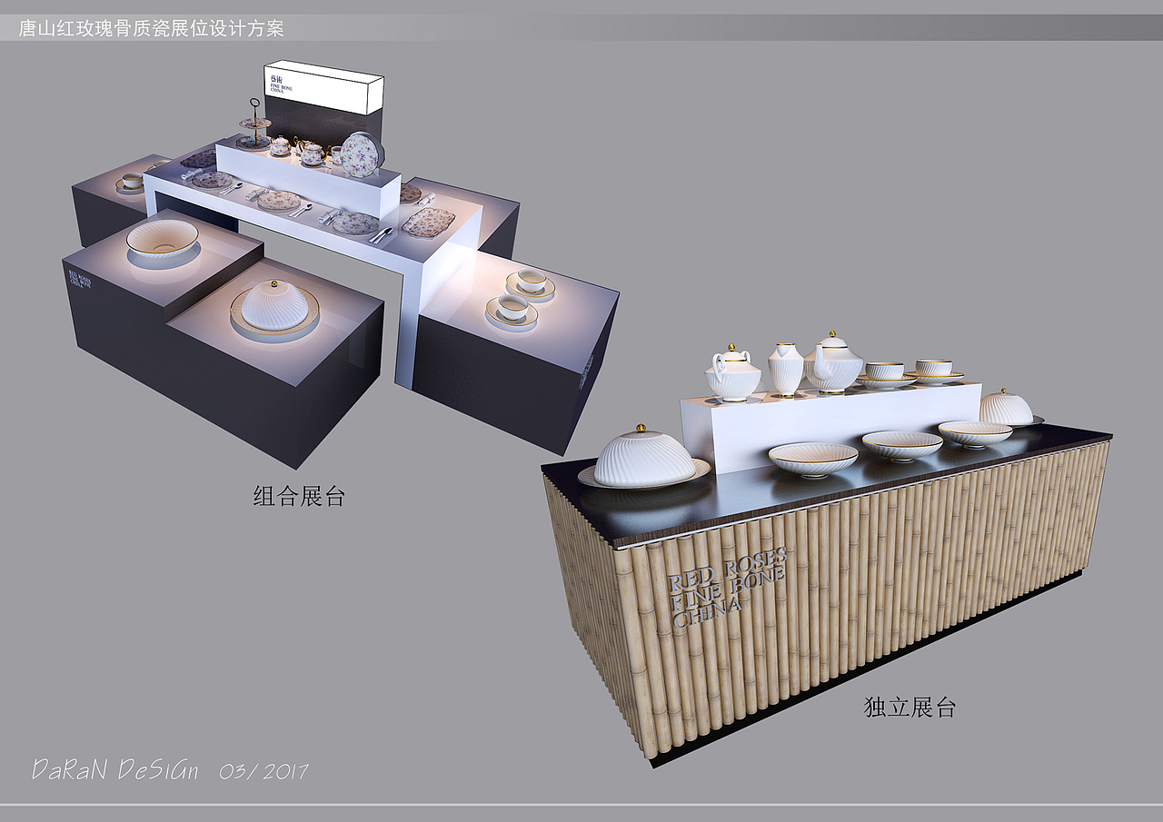 陶瓷展位设计（图ZODA0MjYwMTY=） - 展陈设计 - 站酷设计师一止设计事务所原创素材 - 站酷ZCOOL