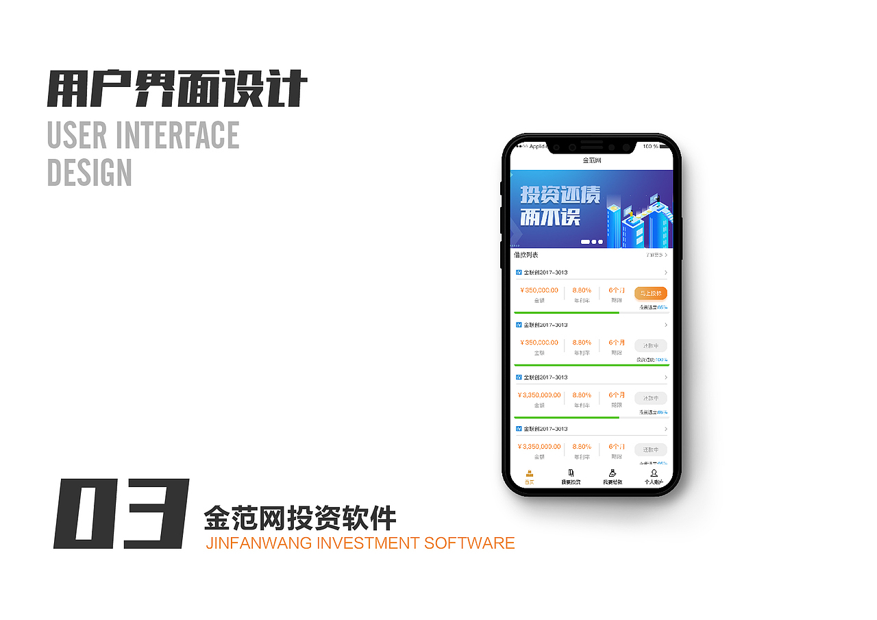 2018个人作品整理