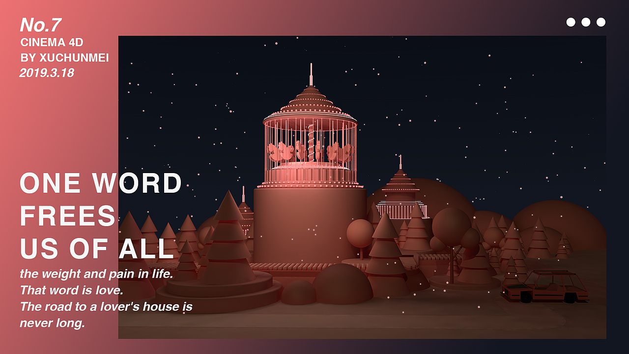 3月份学习C4D基础入门作品