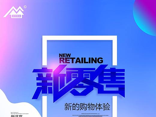 海報(bào)設(shè)計(jì)（個(gè)人主頁(yè)-ZNDAwODMwNjA=） - 海報(bào) - 站酷設(shè)計(jì)師lcc1742591651原創(chuàng)素材 - 站酷ZCOOL