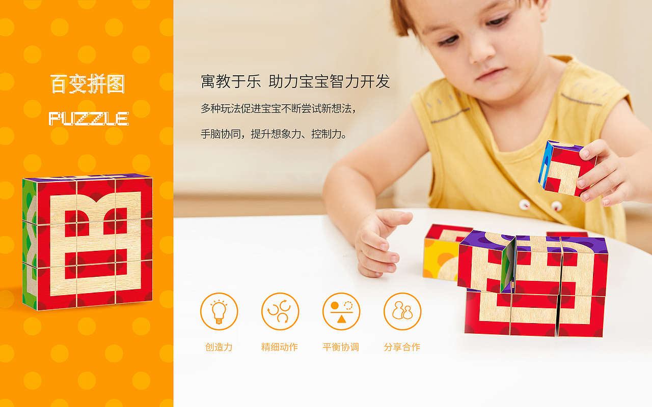 2018年工作合集（图ZMTQxODMwOTYw） - 玩具 - 站酷设计师DANNYLOU原创素材 - 站酷ZCOOL