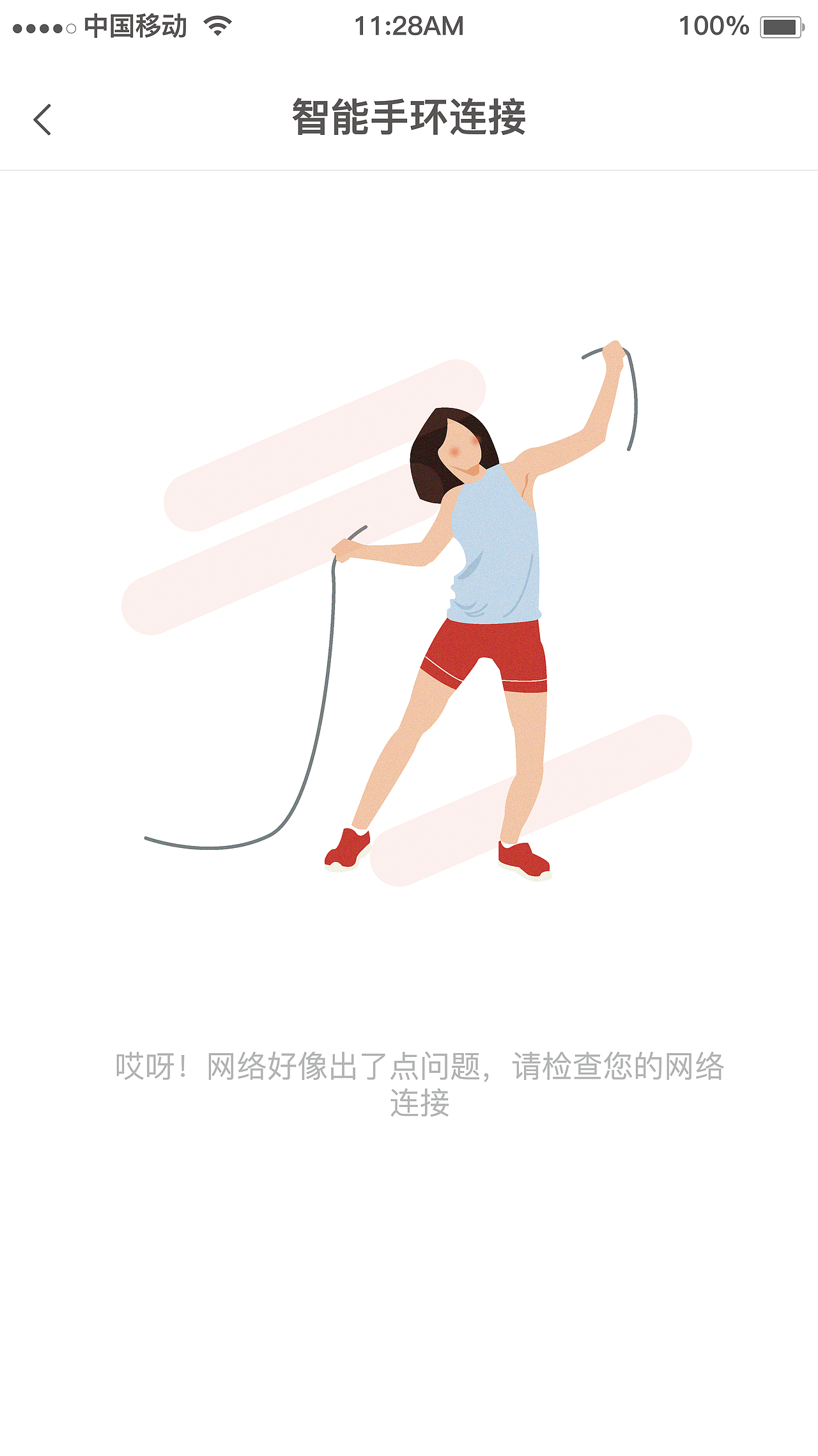 养生APP《疗健康》（图ZMTQyODQxOTE2） - APP界面 - 站酷设计师Adaliys原创素材 - 站酷ZCOOL