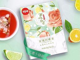 包装