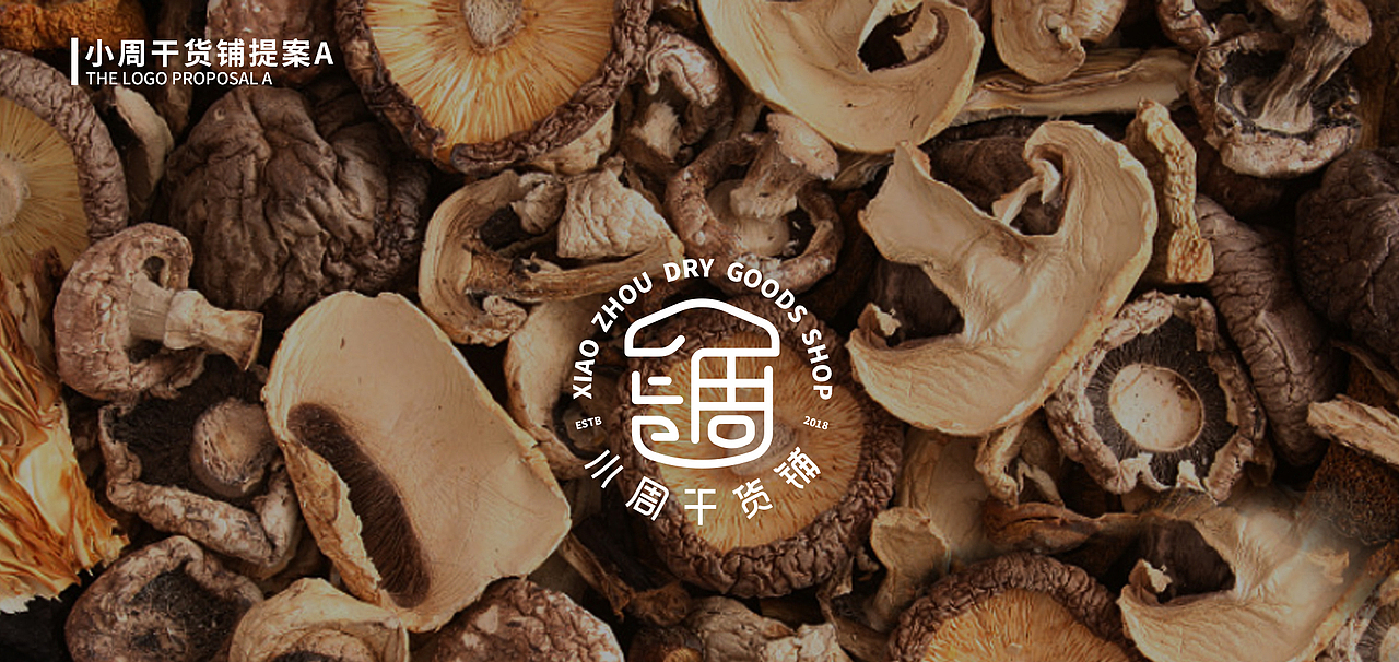 LOGO集合（图ZMTg0MjgxMDcy） - Logo - 站酷设计师做设计的淘老六原创素材 - 站酷ZCOOL