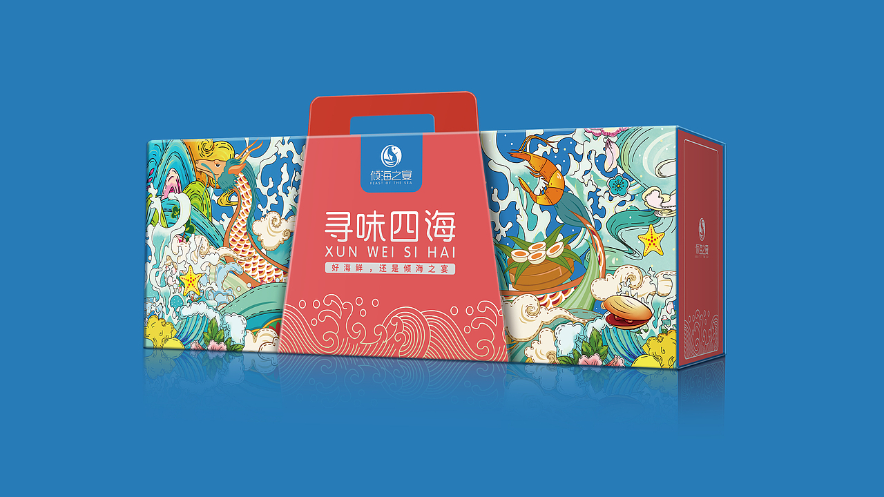巨灵设计：倾海之宴海鲜干货包装设计（图ZMjAyNTk4MzA0） - 包装 - 站酷设计师广州巨灵设计原创素材 - 站酷ZCOOL