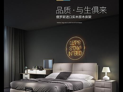 家居用品/详情页