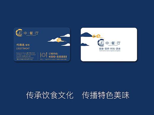 名片设计
