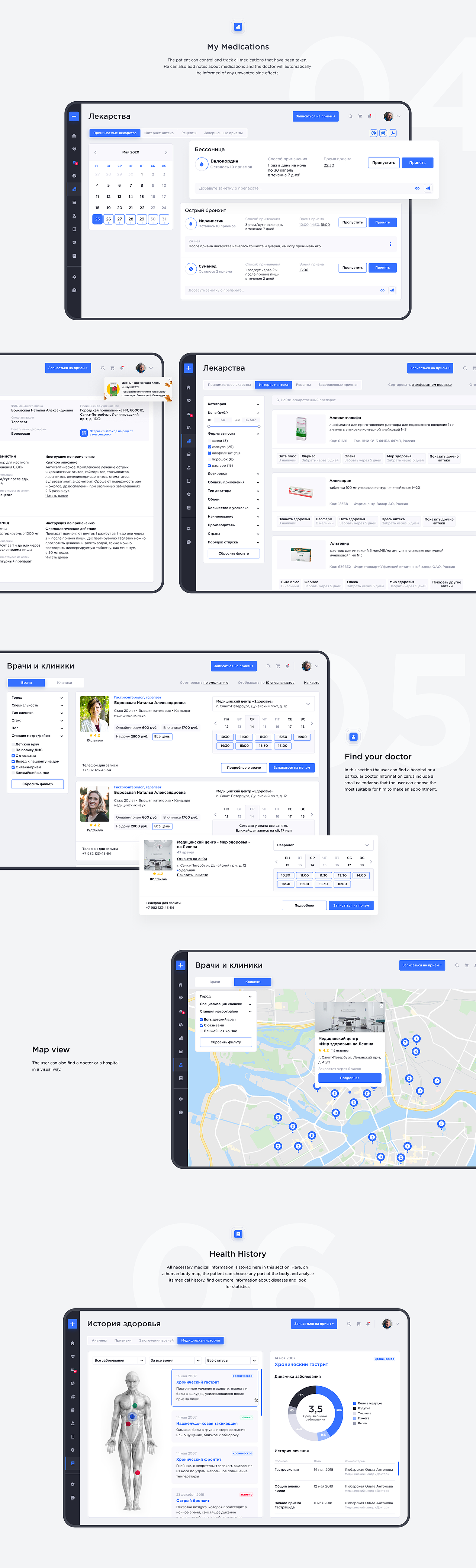 Future Health Design（图ZMjQ1NDI0NDIw） - APP界面 - 站酷设计师Blue_Ant原创素材 - 站酷ZCOOL