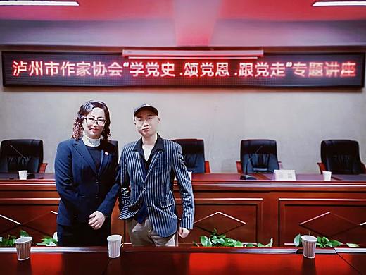 摄影：作家杨大侠杨科参加泸州市作协讲座提升写作能力