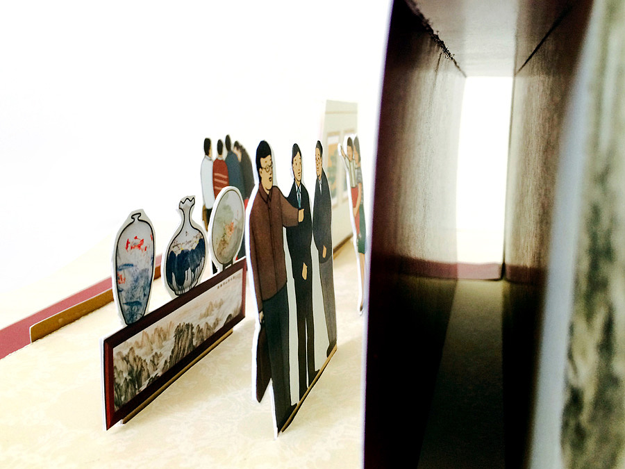 背面也画了对应的内容