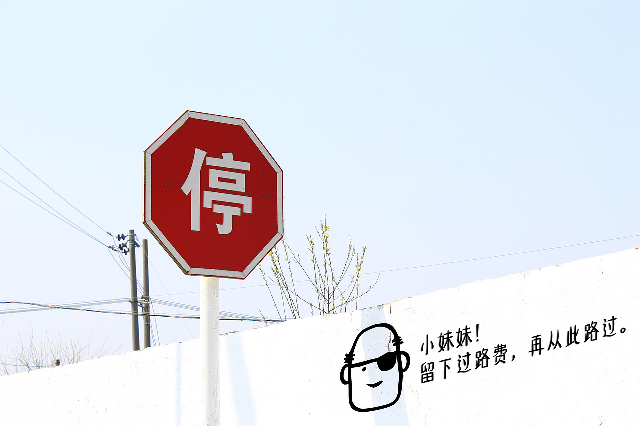 不知道起什么名字（图ZNzU1NTE5NzY=） - 修图/后期 - 站酷设计师一大口黑锅原创素材 - 站酷ZCOOL