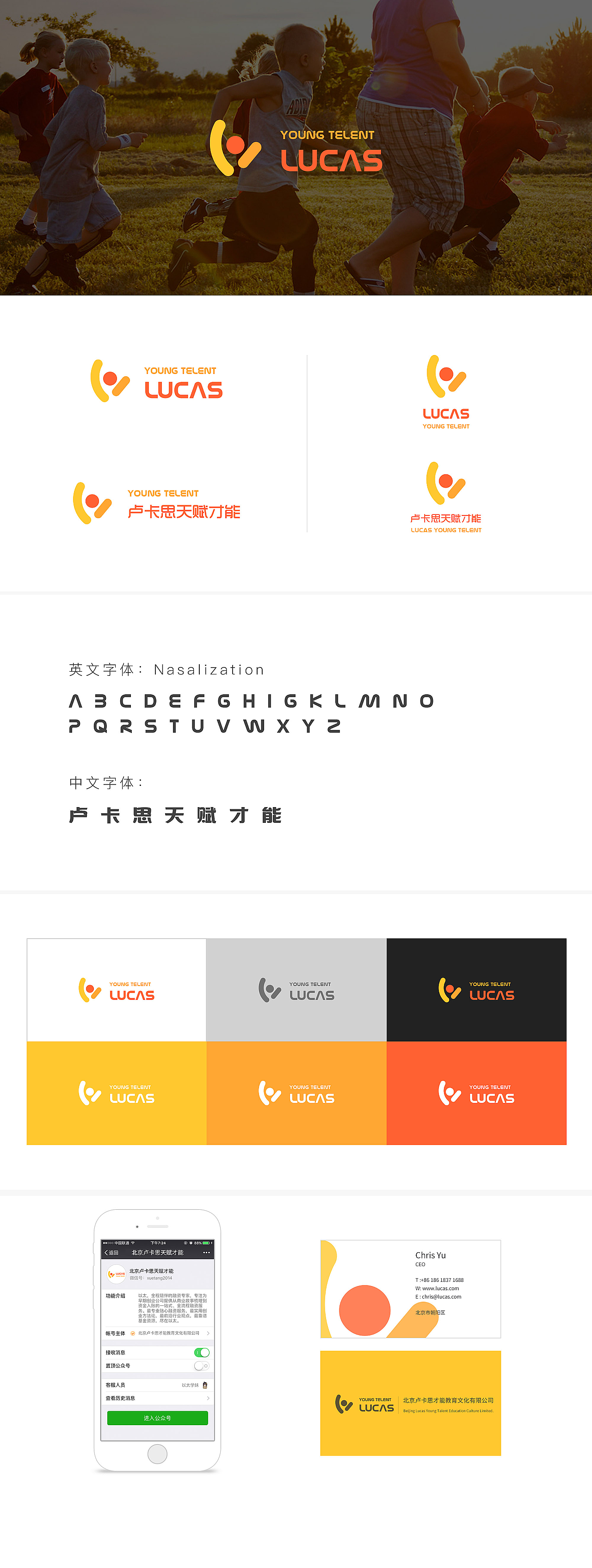 VI（图ZOTE5NDY5Njg=） - 品牌 - 站酷设计师_____S___原创素材 - 站酷ZCOOL