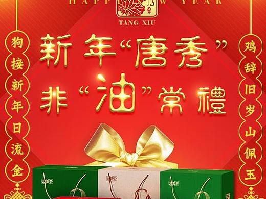 橄榄油
