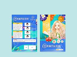 包装