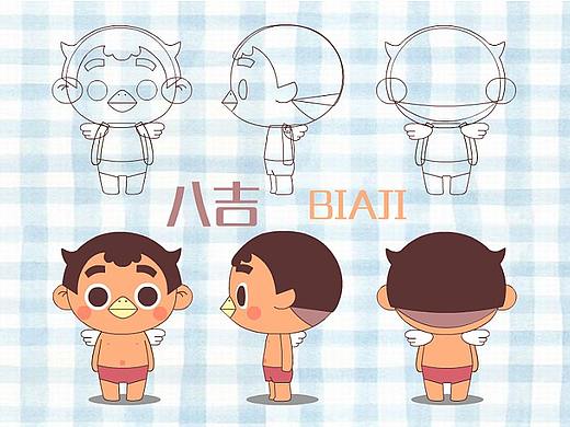 【八吉动态表情】表情比文字可爱，八吉也很饭岛爱