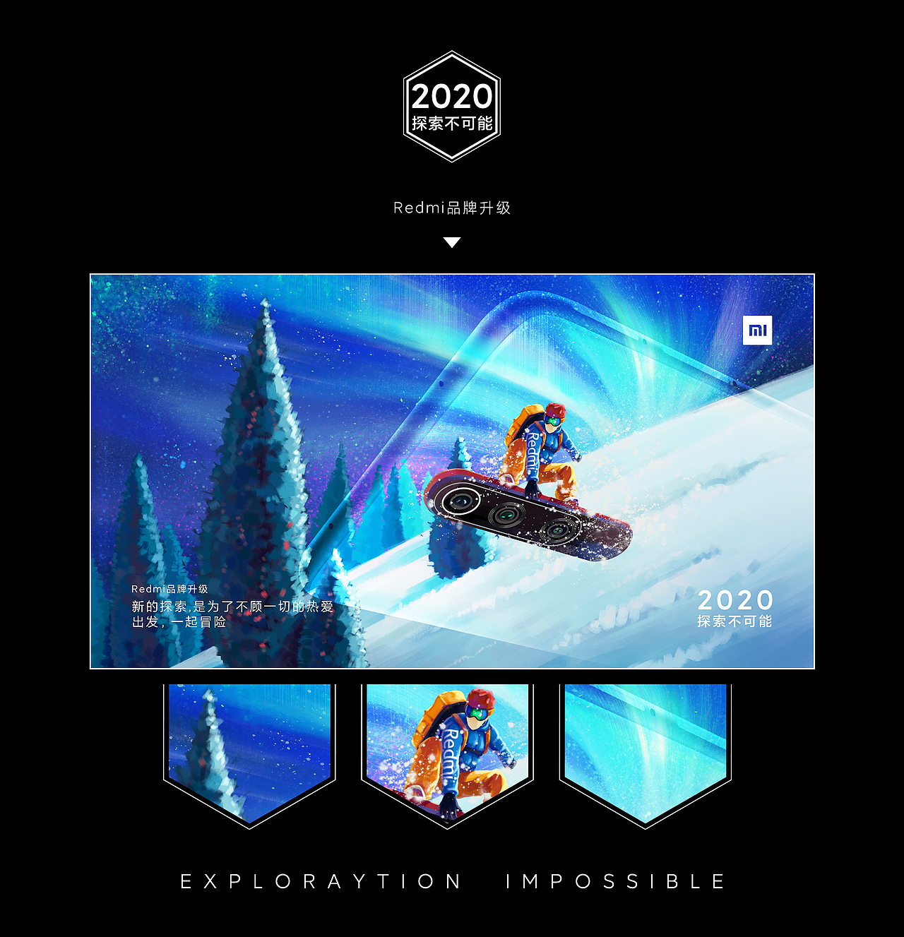 2020小米明信片（图ZMjAzMjY2MjEy） - 商业插画 - 站酷设计师小令公原创素材 - 站酷ZCOOL