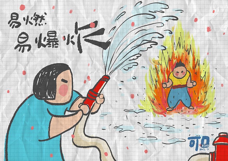 秩序期  VS  青春期