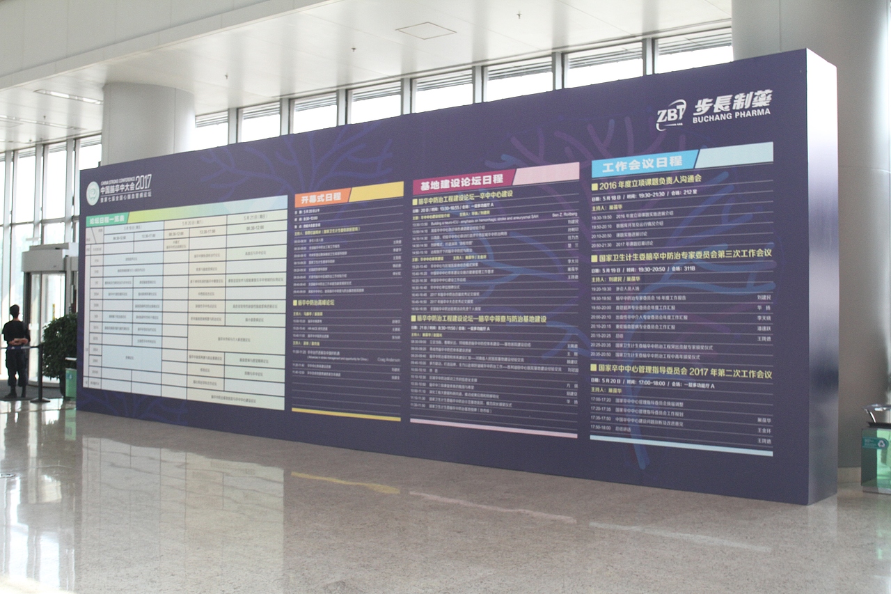 会议物料设计（图ZMTA4NjA4OTAw） - 其他平面 - 站酷设计师张爱君_原创素材 - 站酷ZCOOL