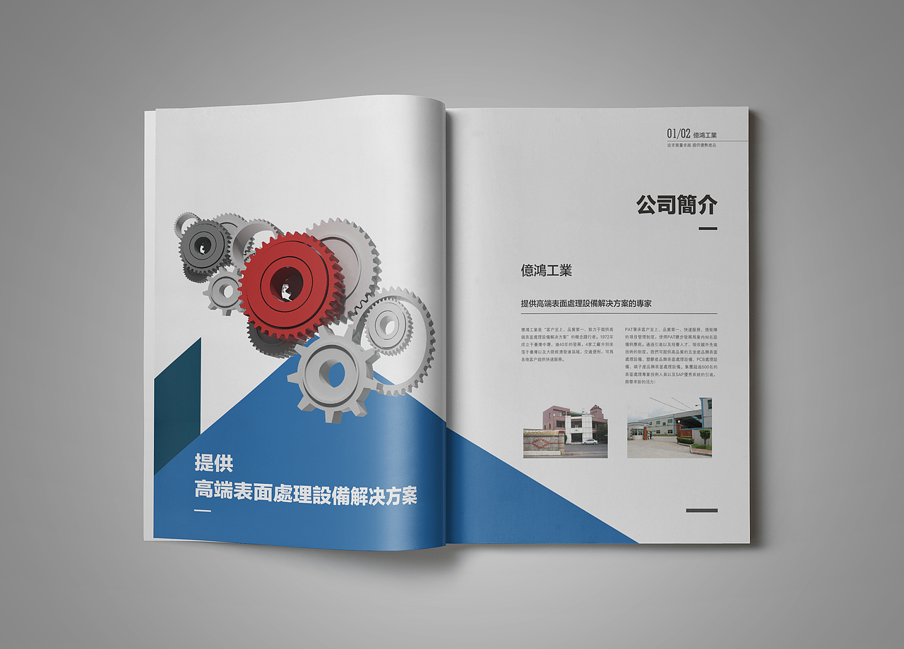 近期画册整理（图ZNjMxMDg2MzY=） - 书籍/画册 - 站酷设计师何小迪原创素材 - 站酷ZCOOL