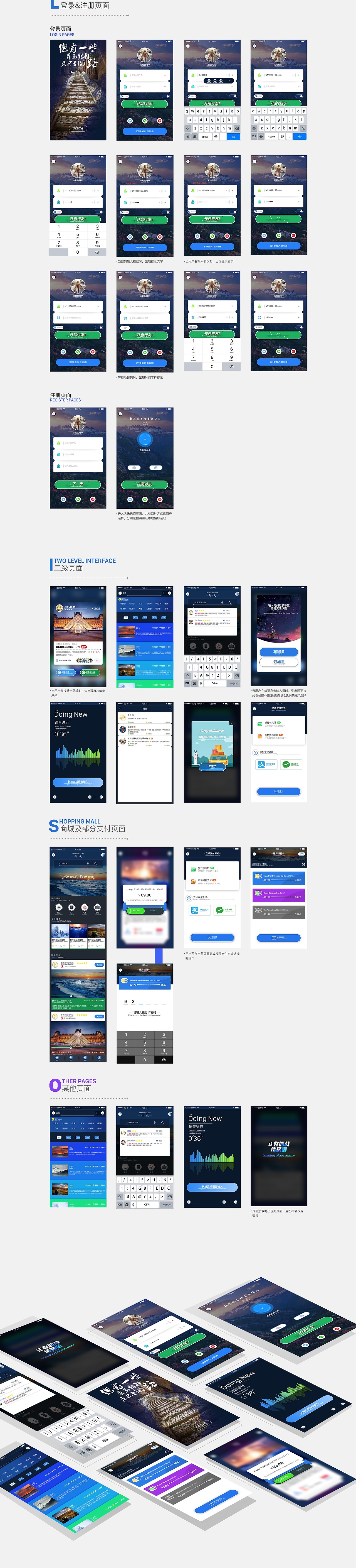 行友（圖ZNjYzODAzNjQ=） - APP界面 - 站酷設(shè)計師jinx金克絲原創(chuàng)素材 - 站酷ZCOOL
