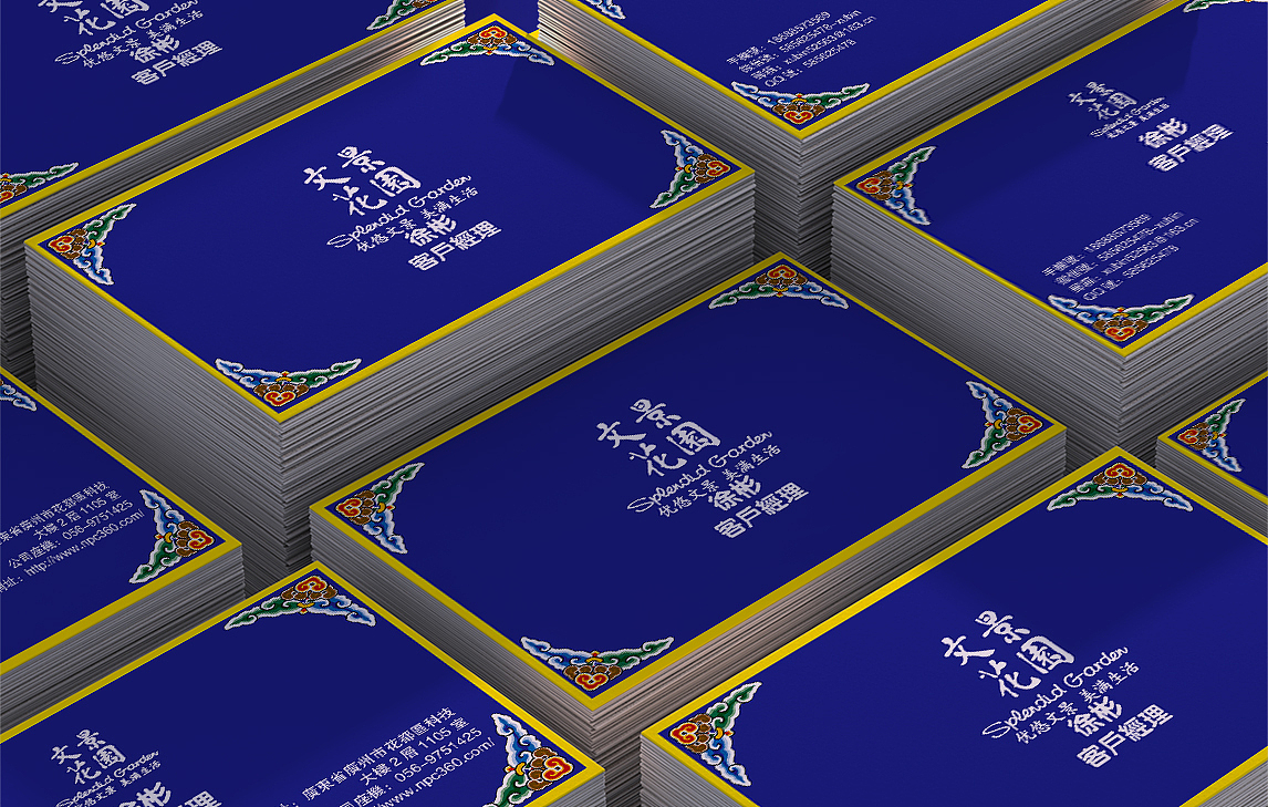 vi应用---中式风格（图ZODUwMTE1MjA=） - 品牌 - 站酷设计师文文文文君原创素材 - 站酷ZCOOL