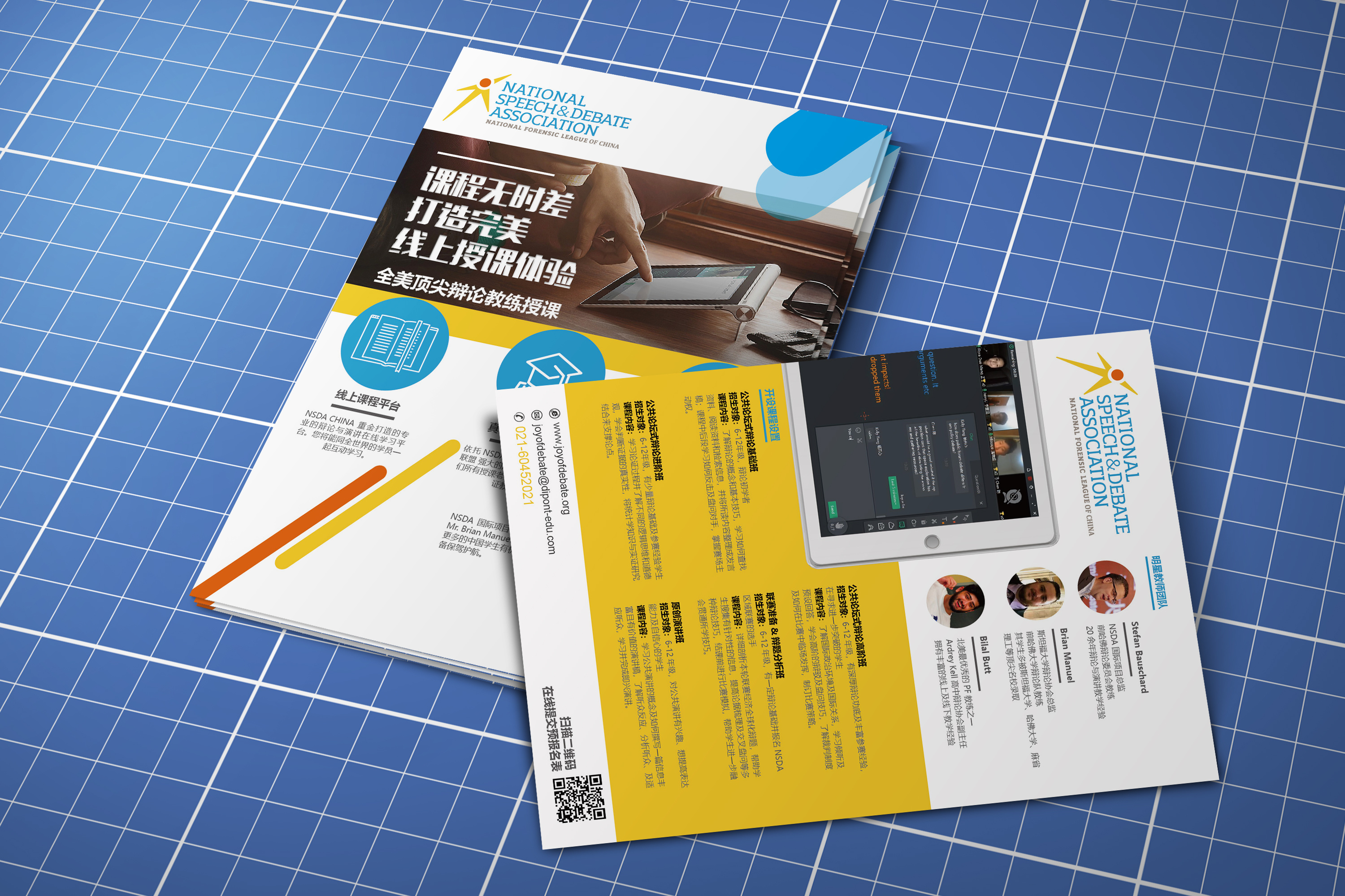 nsda 线上课程单页|平面|宣传品|yikaizhu - 原创作品 - 站酷 (zcool)