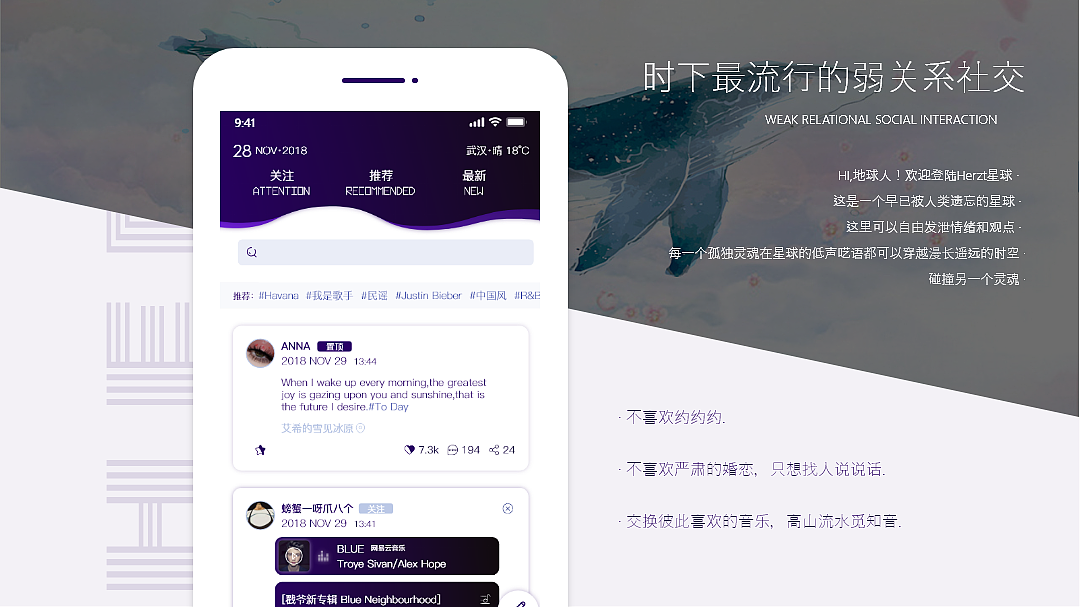 赫兹APP（图ZMTQ2MjU2OTE2） - APP界面 - 站酷设计师乌米白泽原创素材 - 站酷ZCOOL